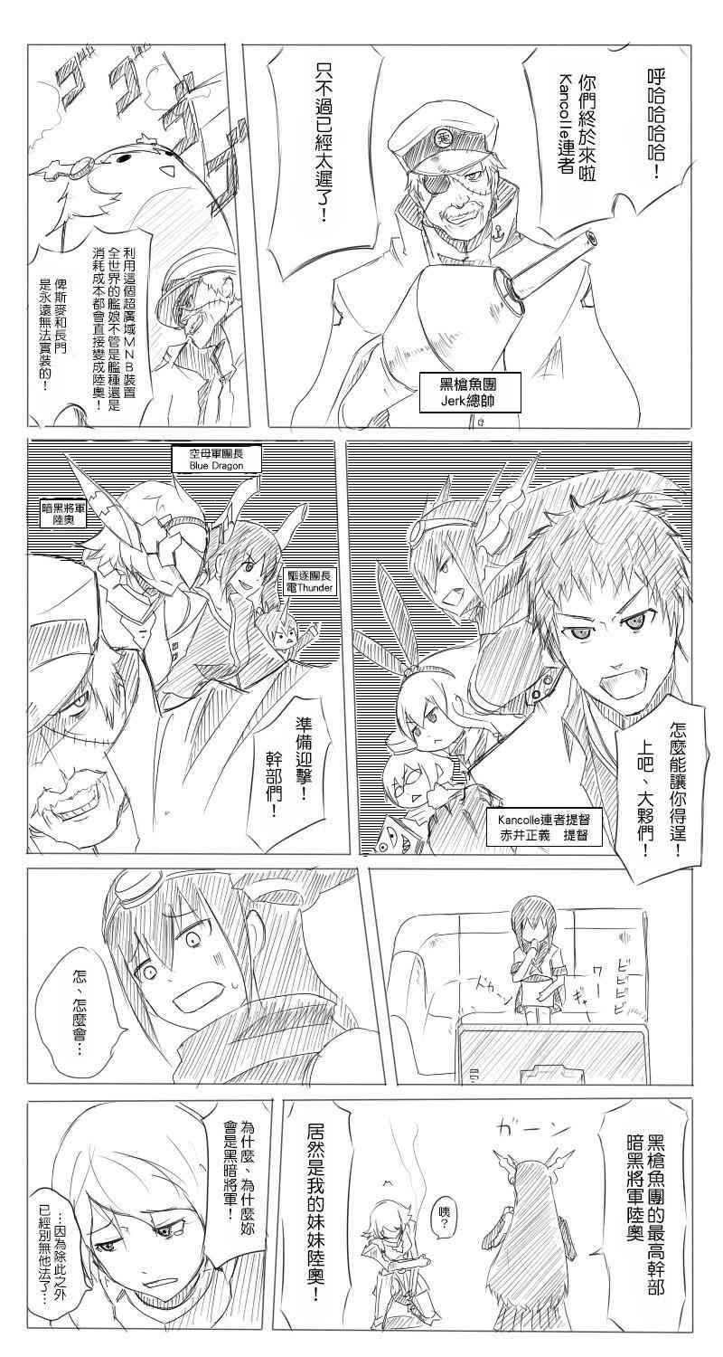 3话2