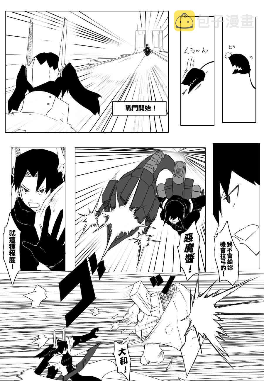 75话4