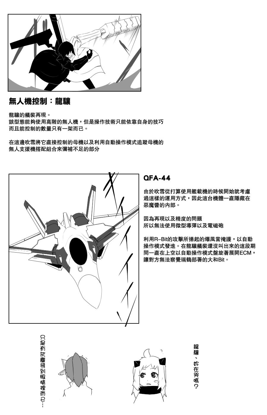 115话2