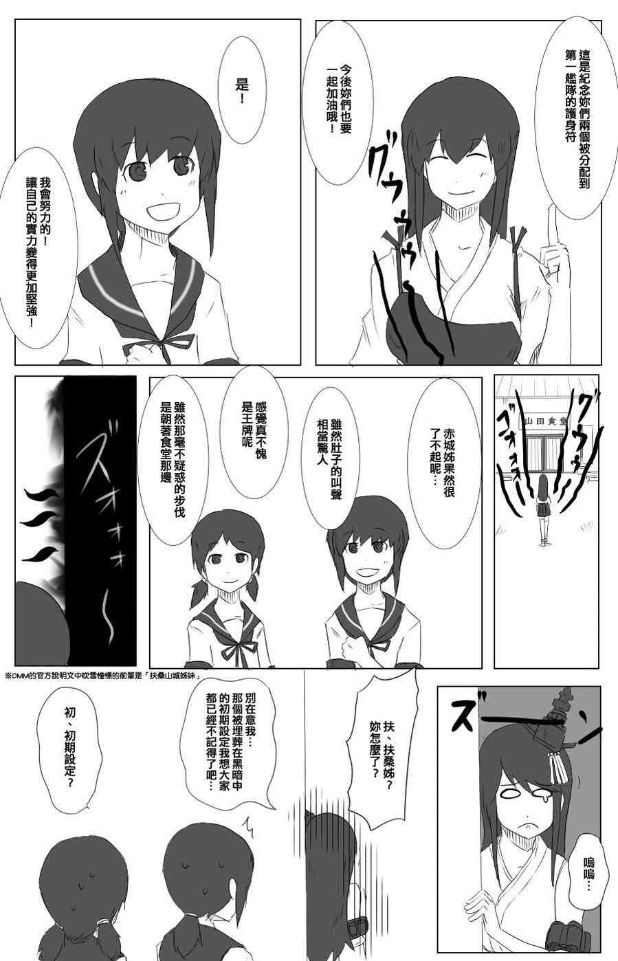50话1