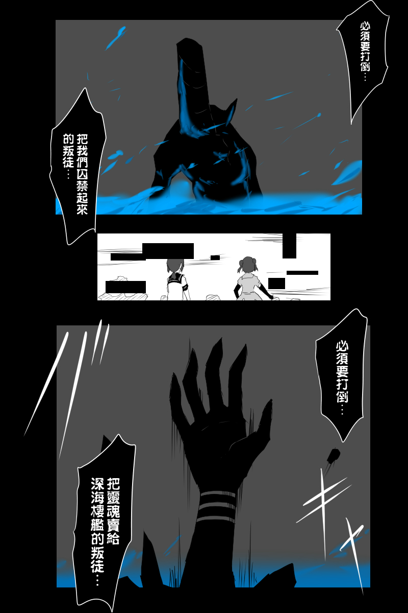 第121话中1