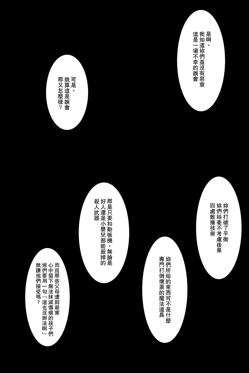 第113话下0