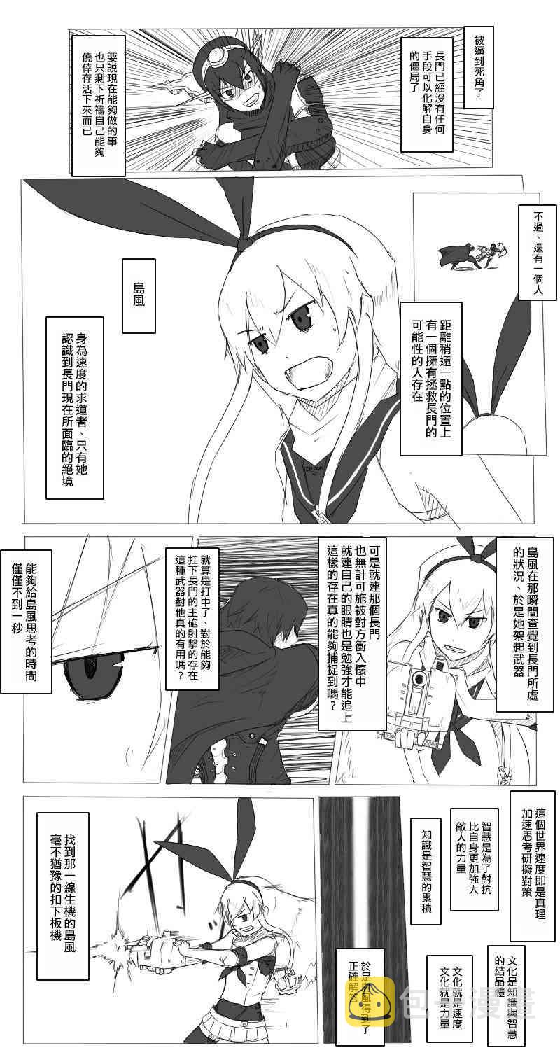 5话4