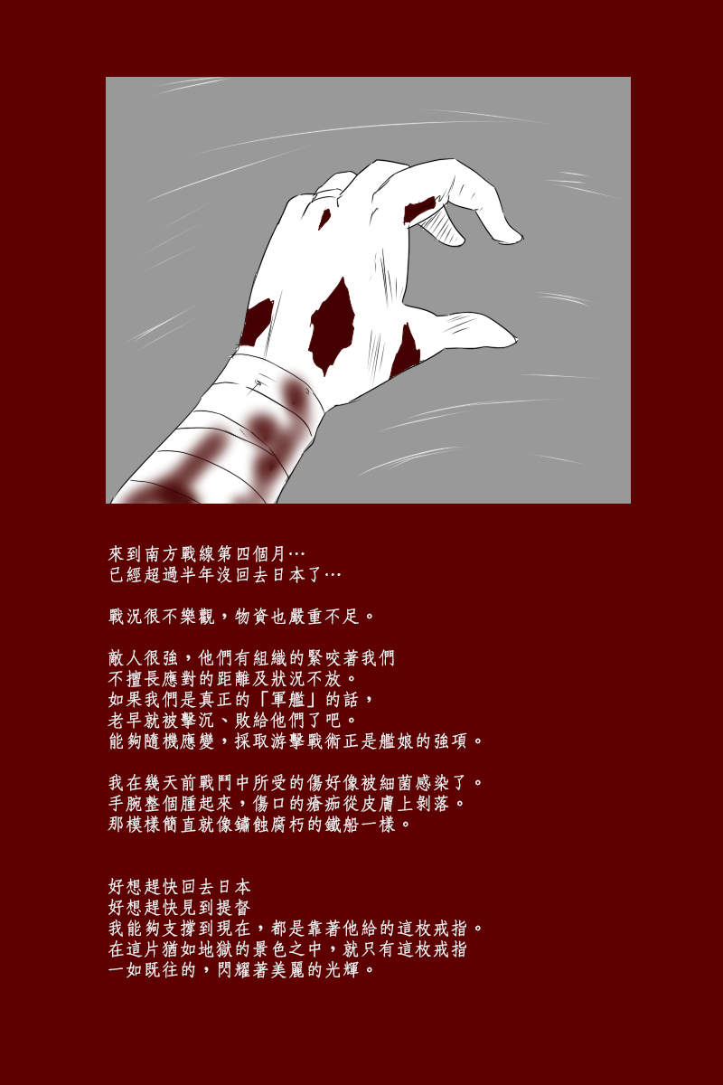 第131话终0