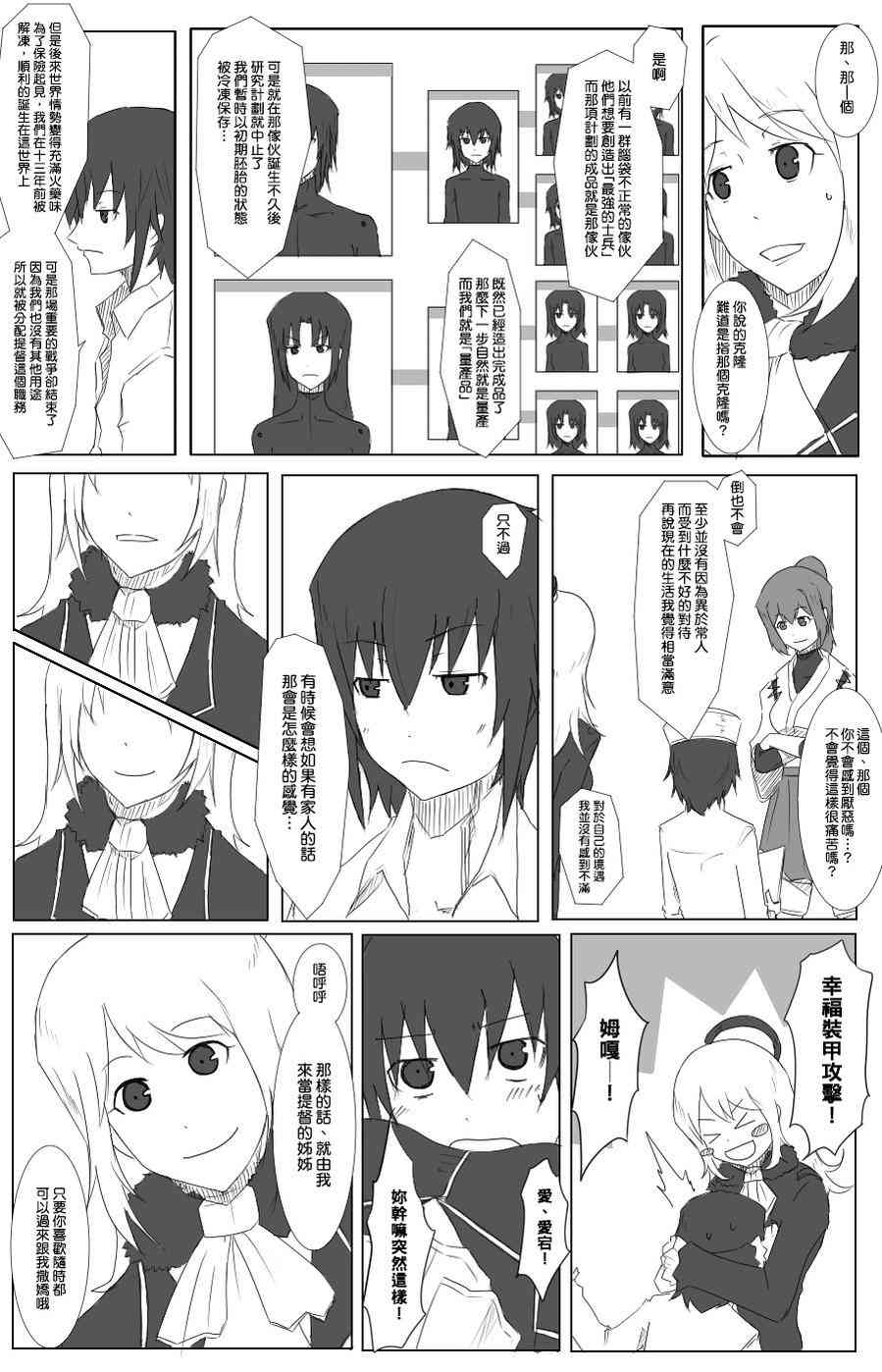 34话2