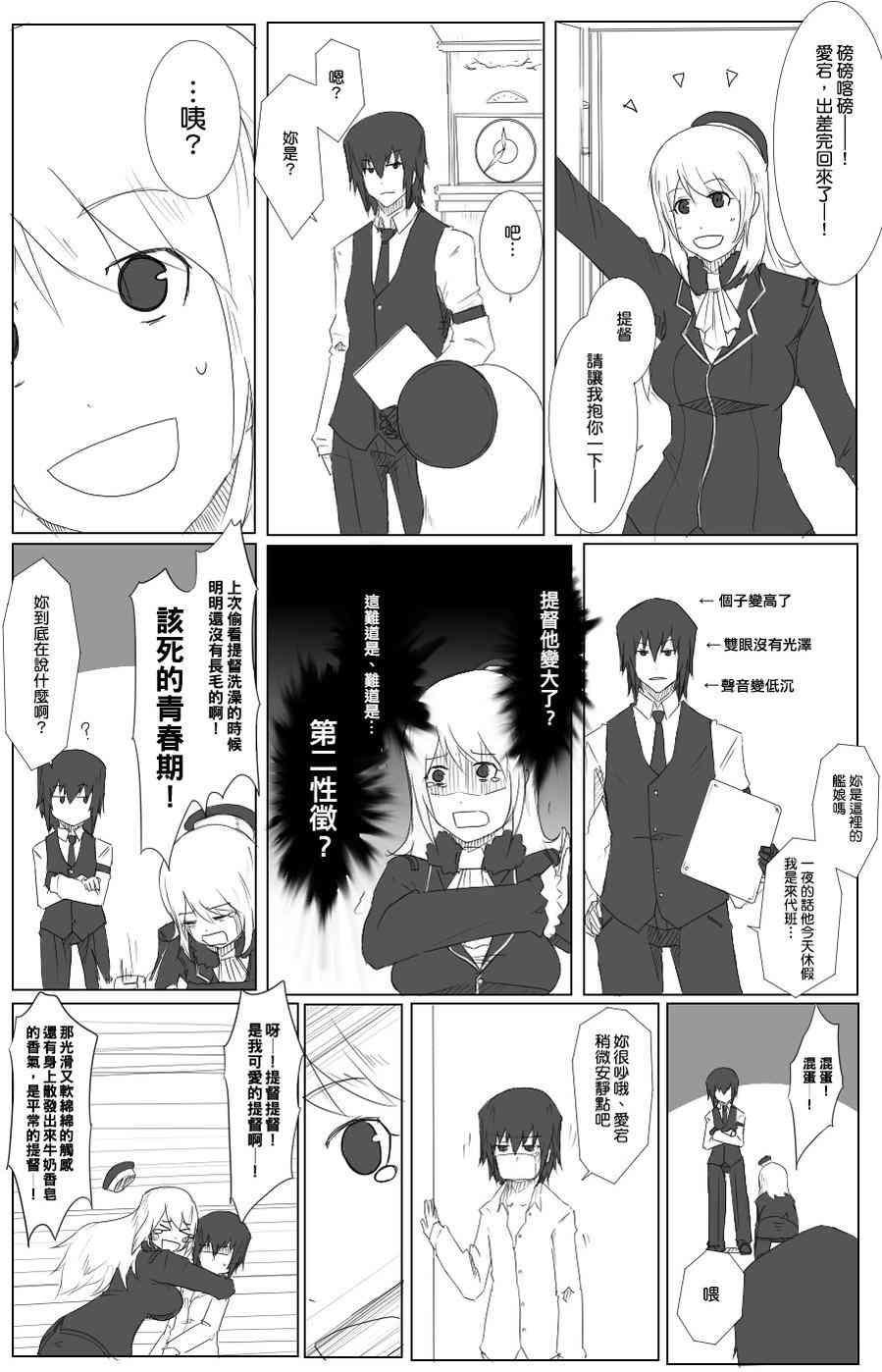 34话0