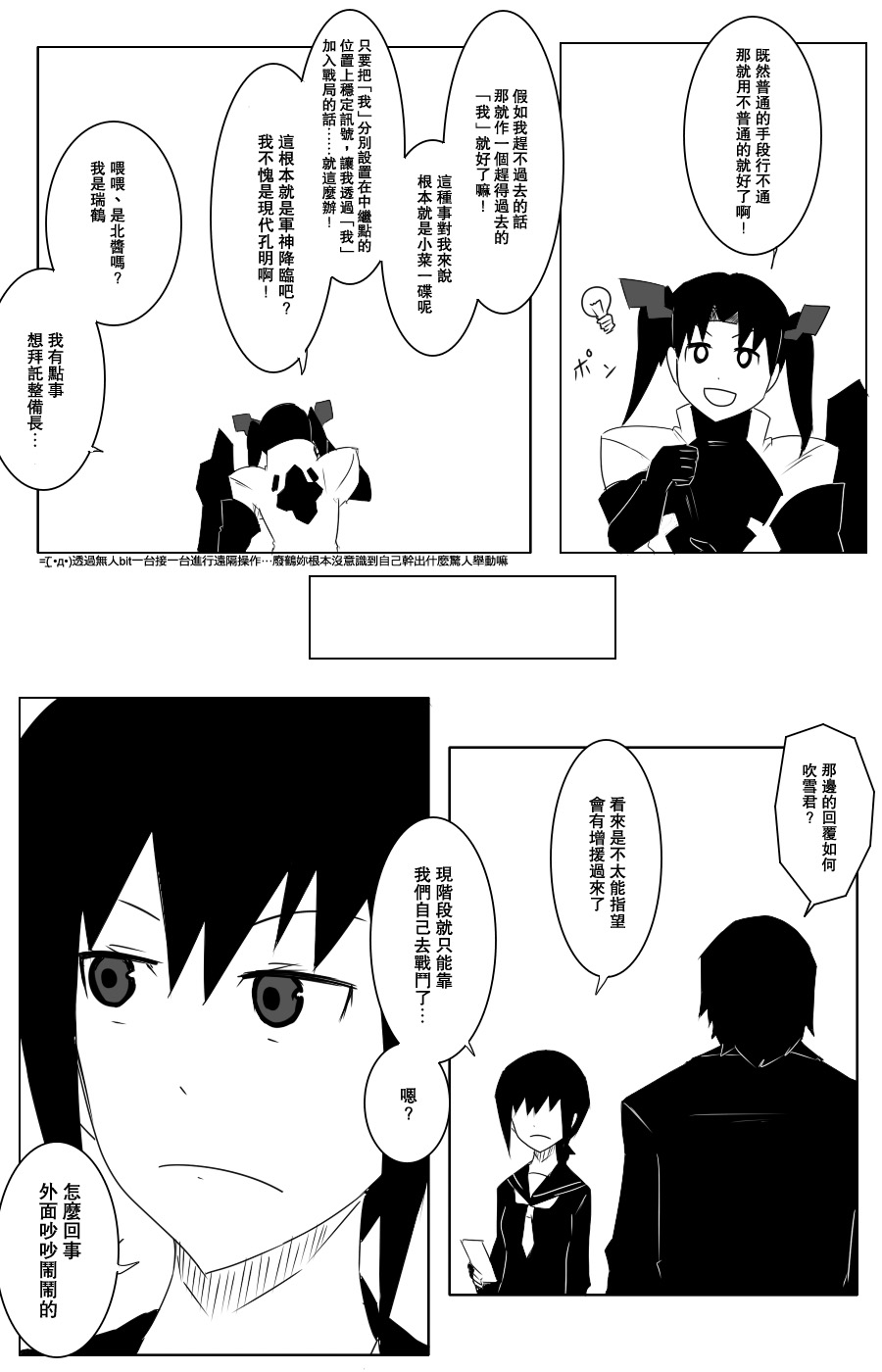111话2