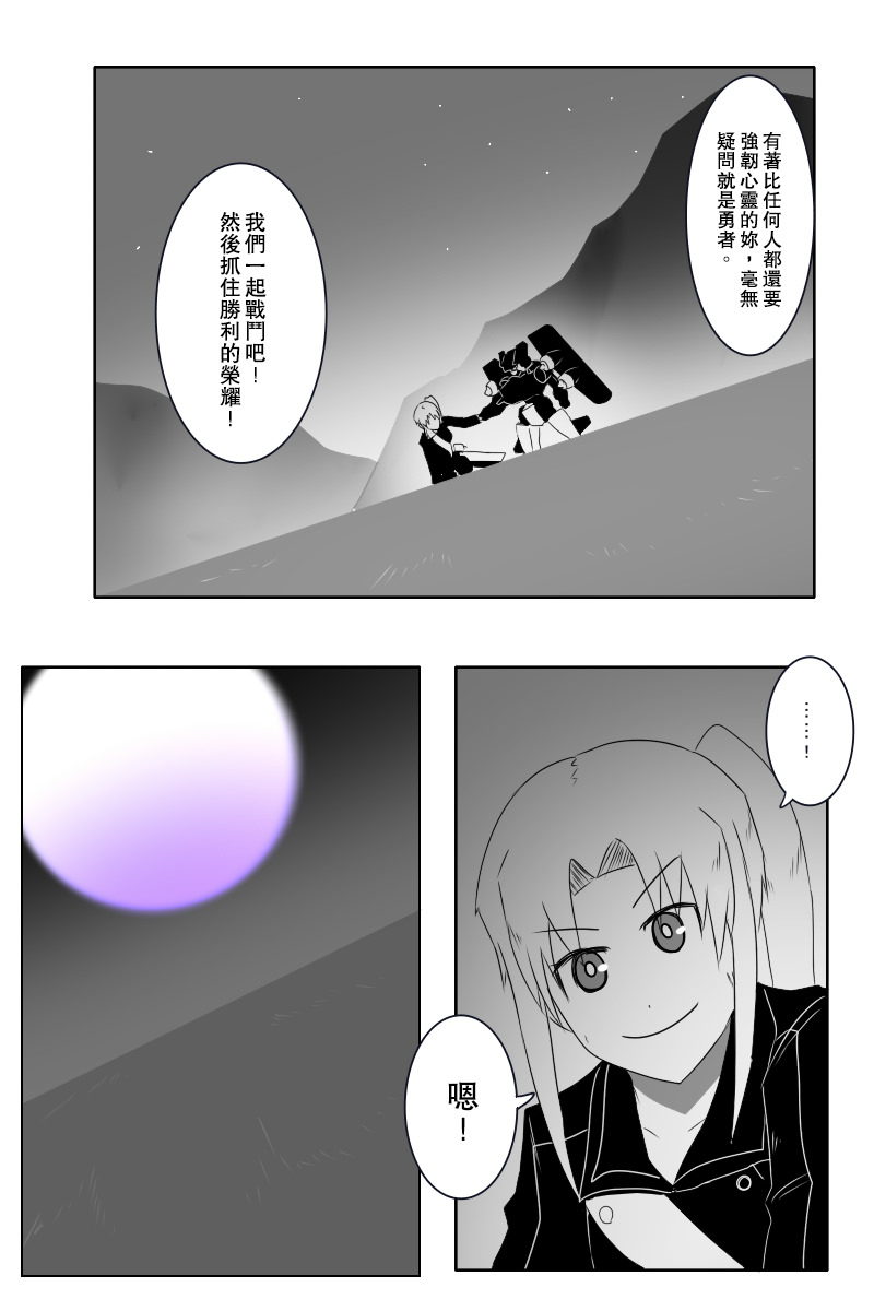 第141话上4