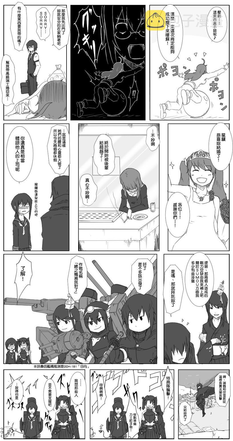 35话1