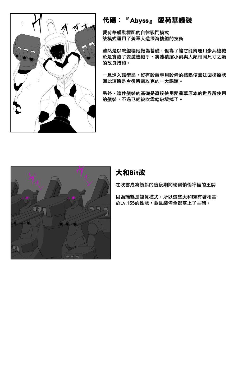 109话4