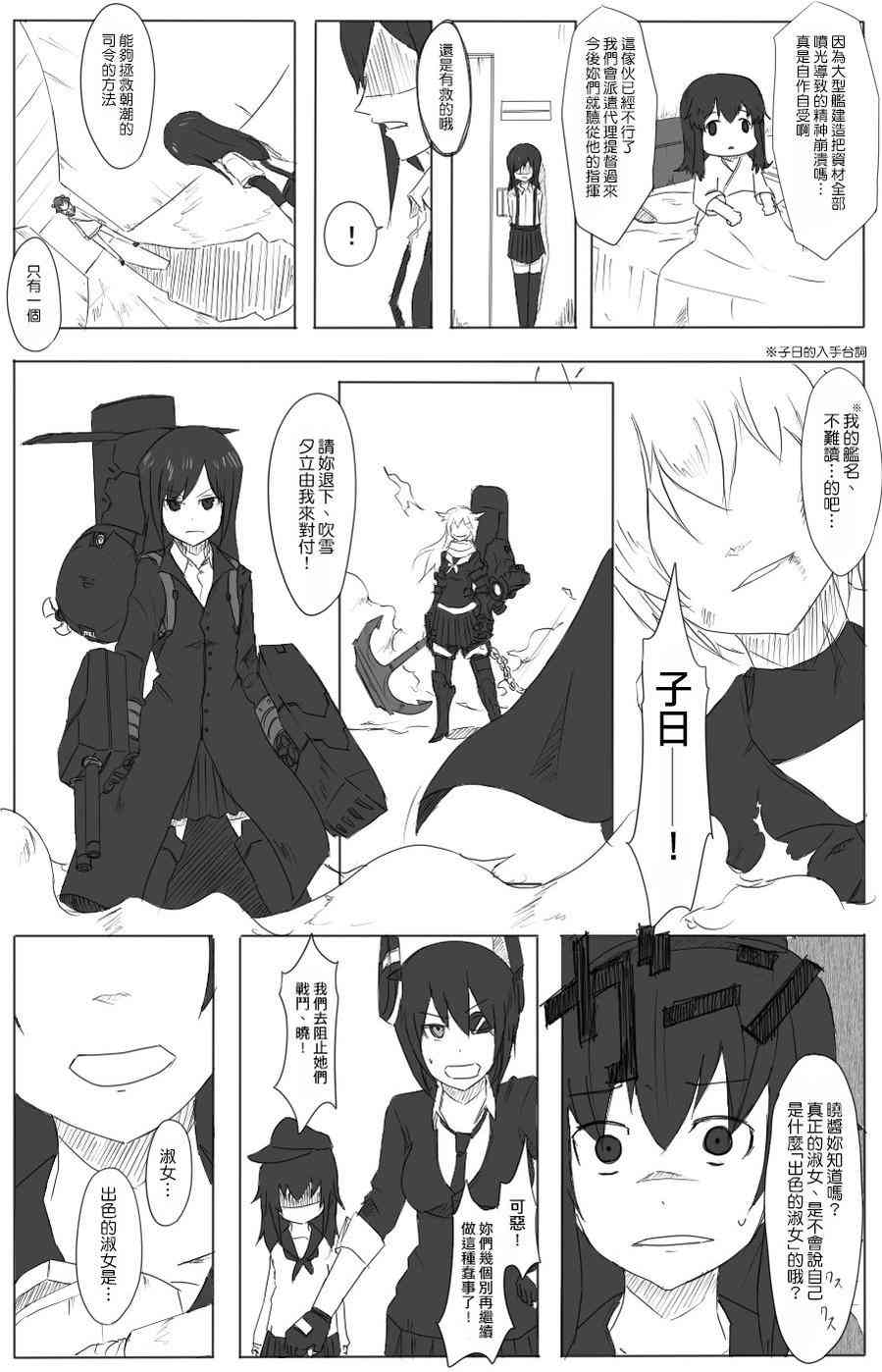 14话0