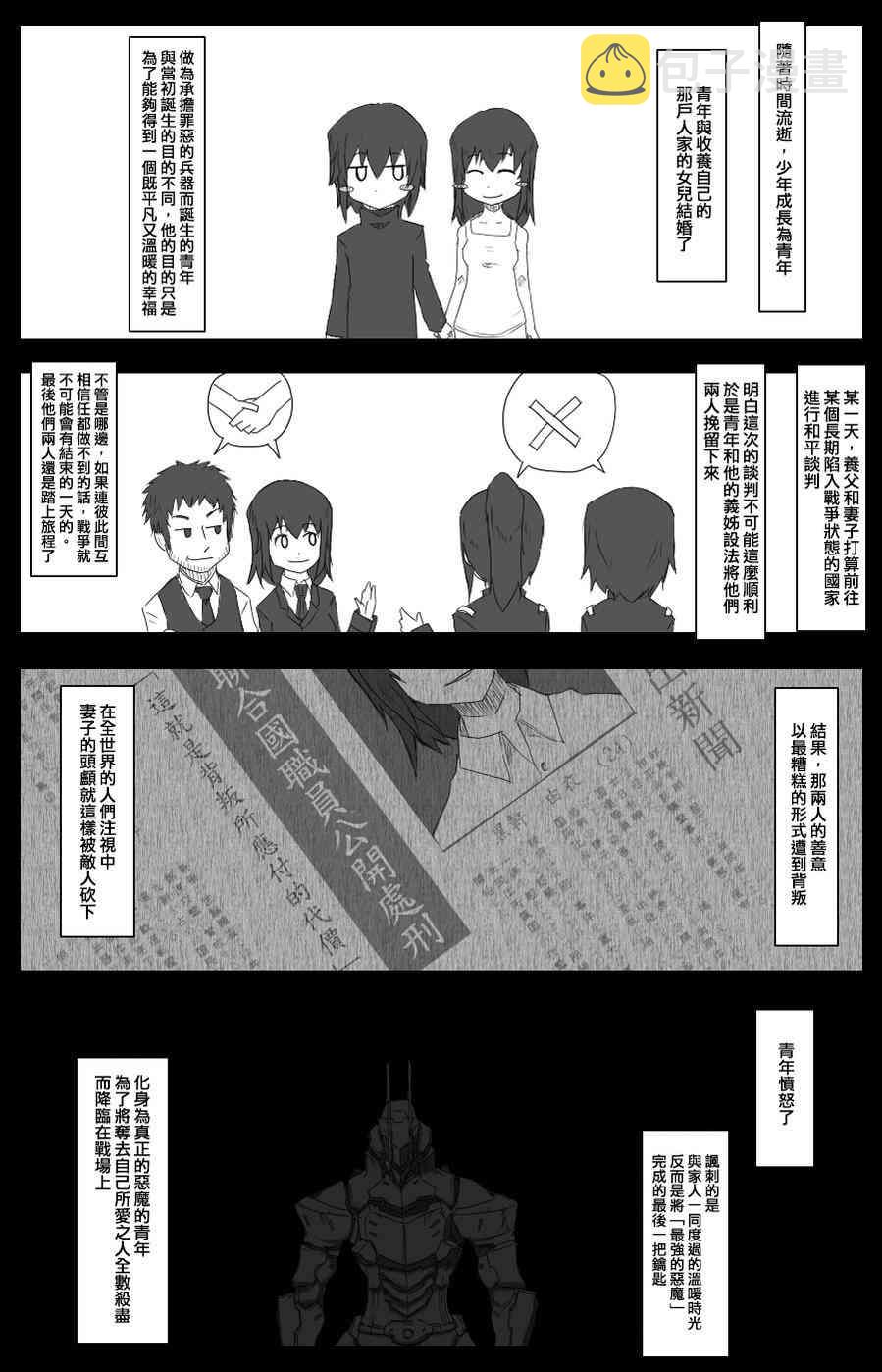 31话1
