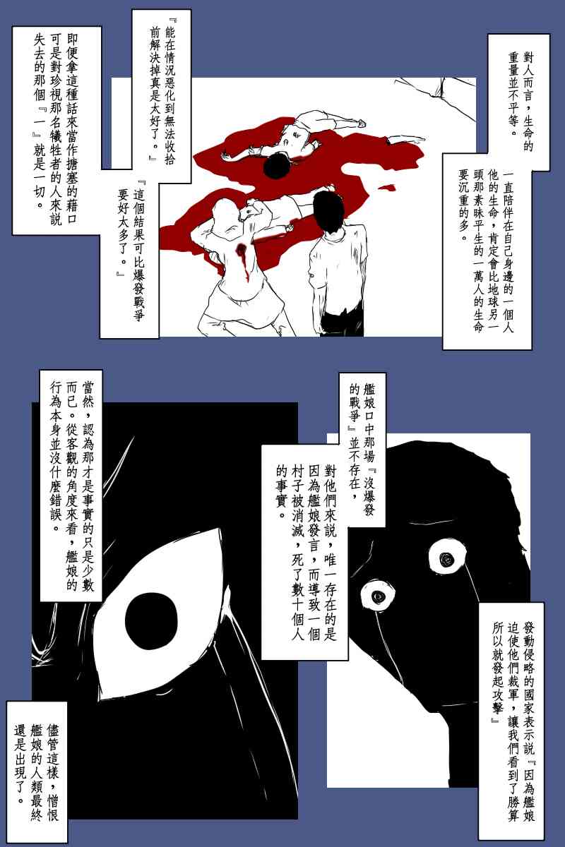 125话4