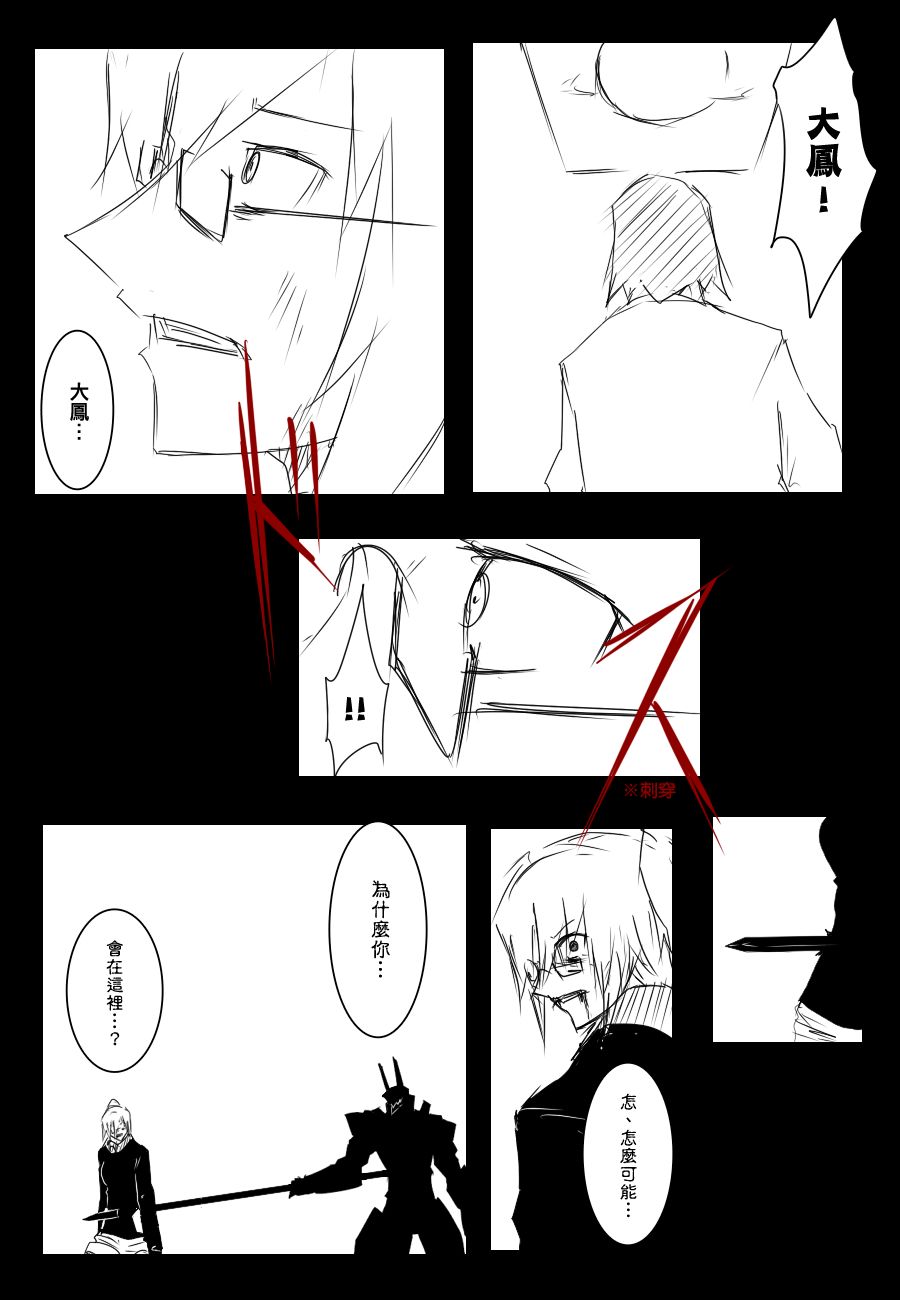 91话0
