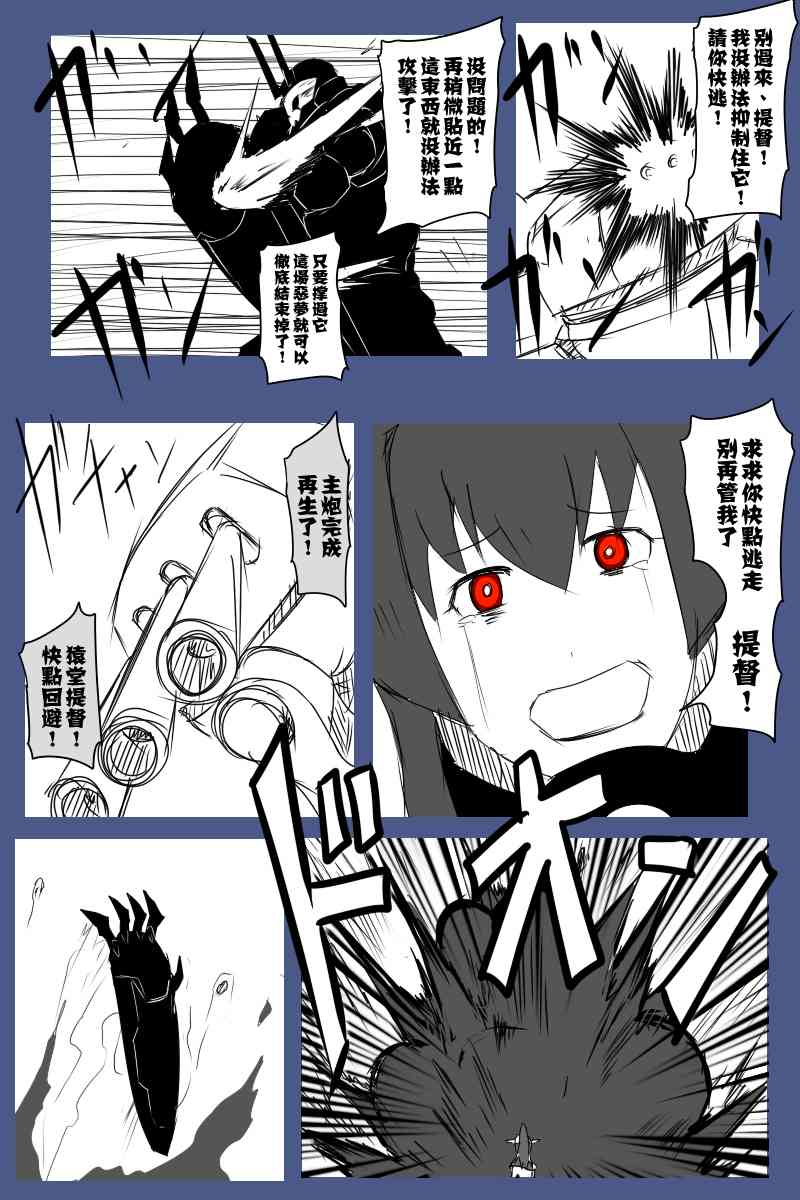 129话2