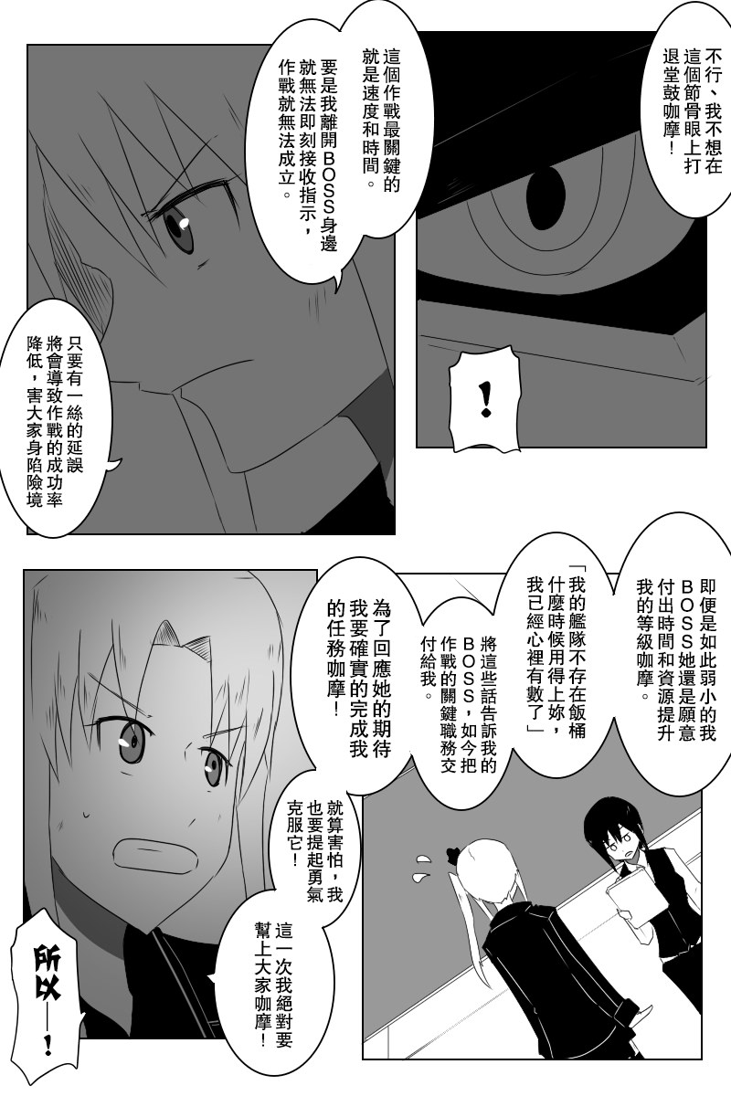 第141话上2