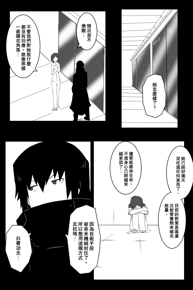 133话1