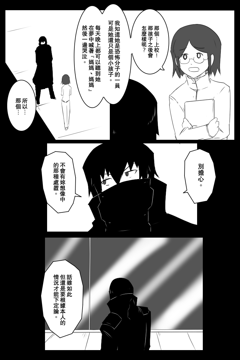 133话2
