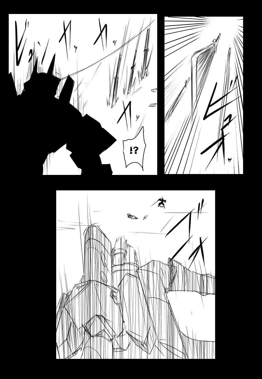 83话2
