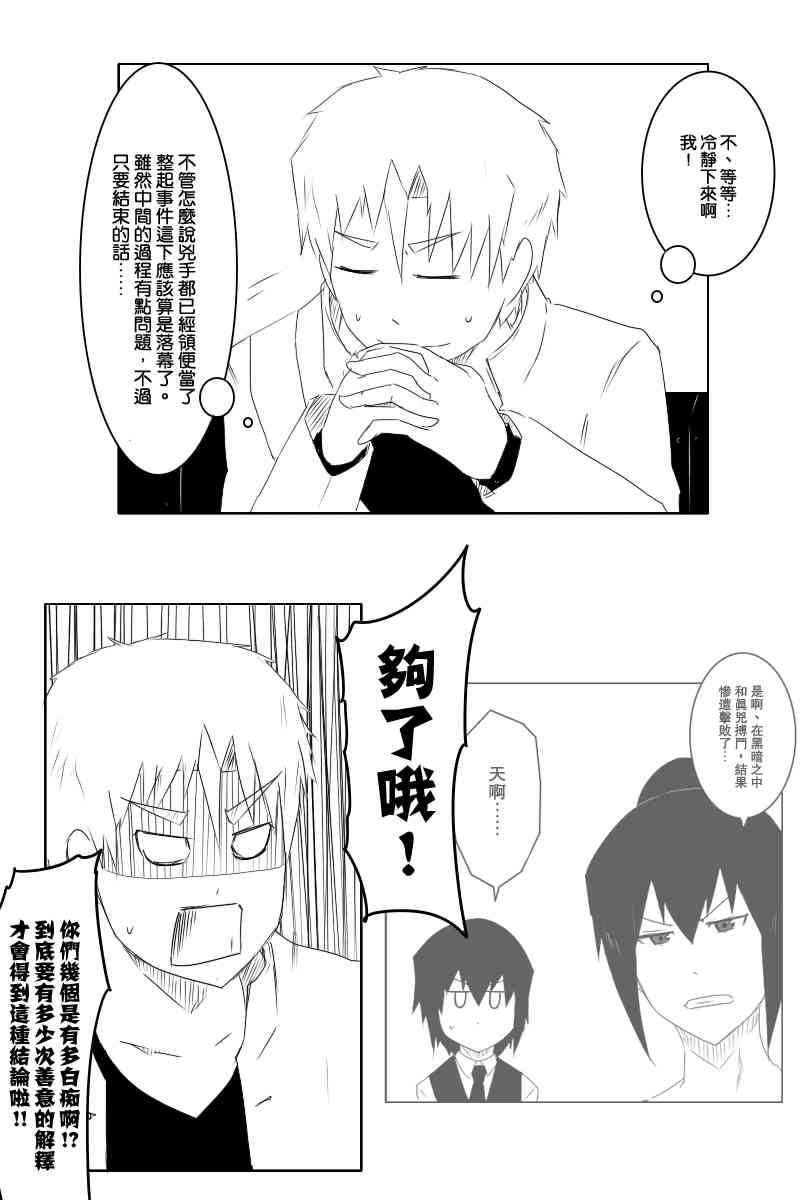118话0