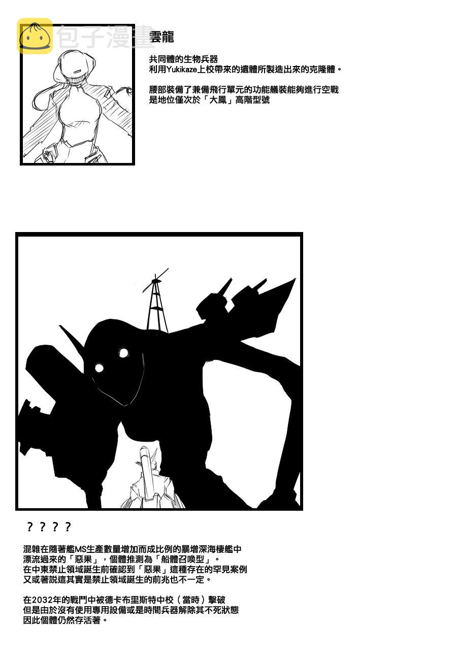 89话0