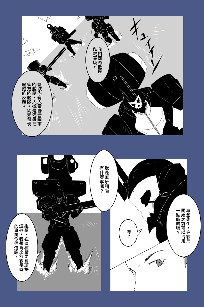 三周年总集篇0