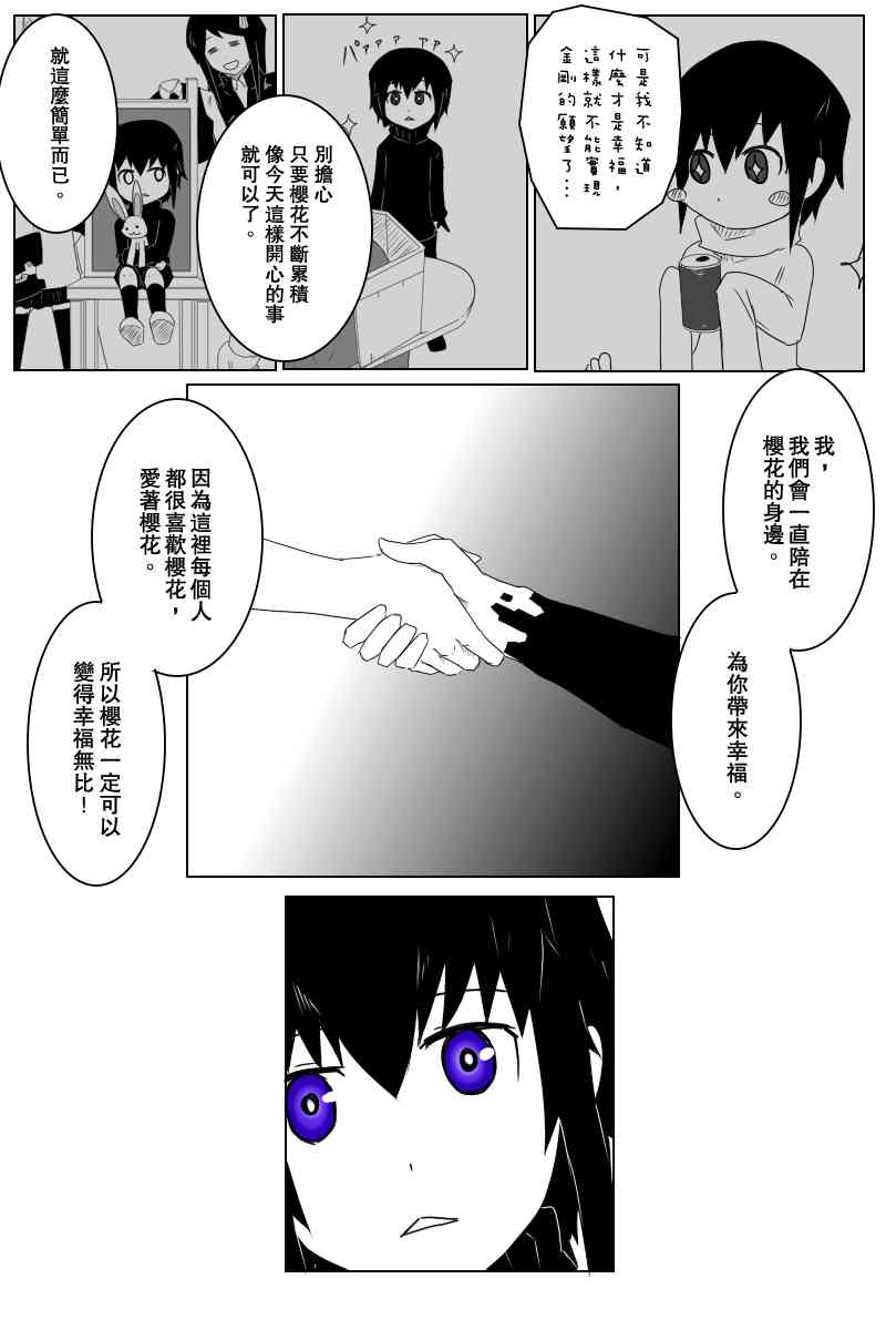 小黑轩4