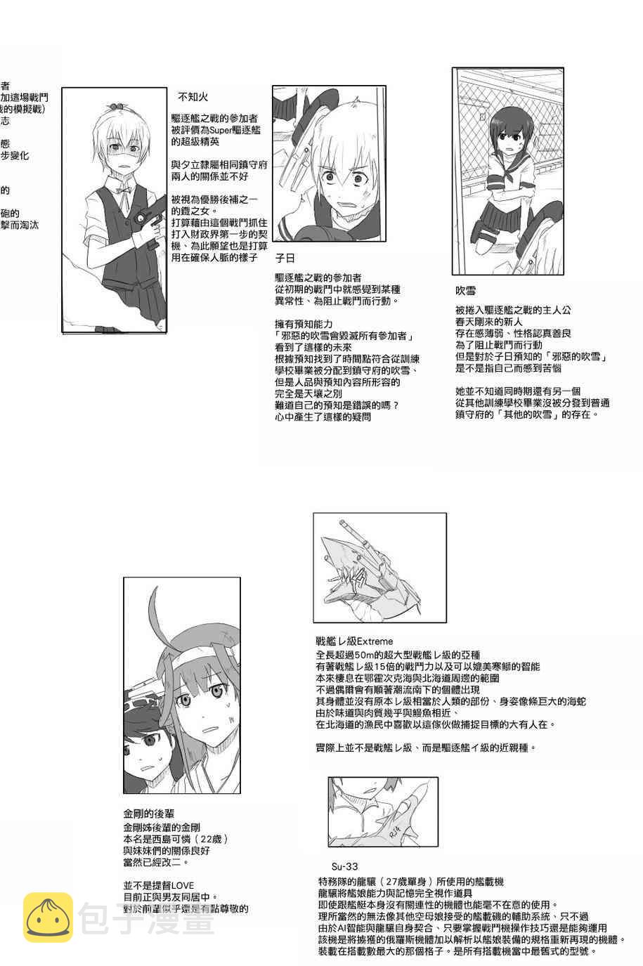 12话1