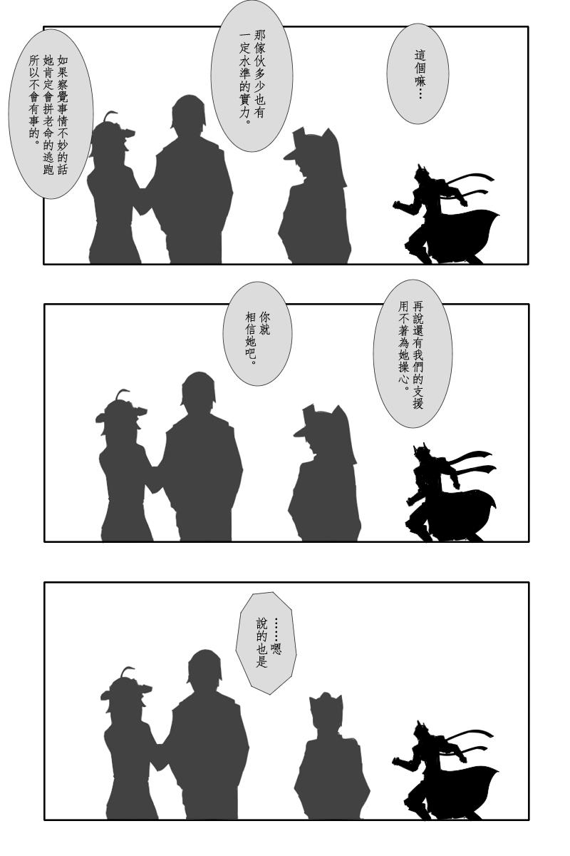 第130话下4