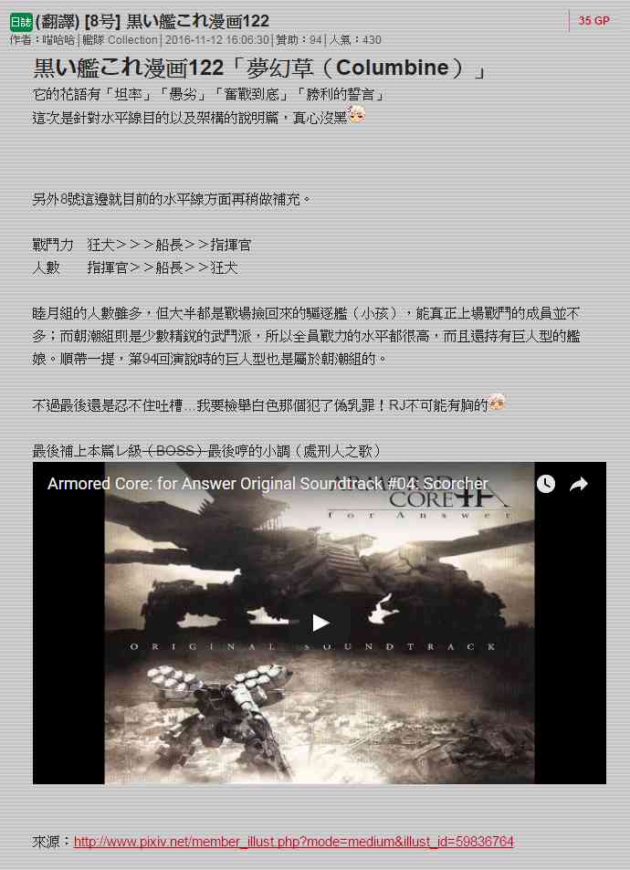 122话2