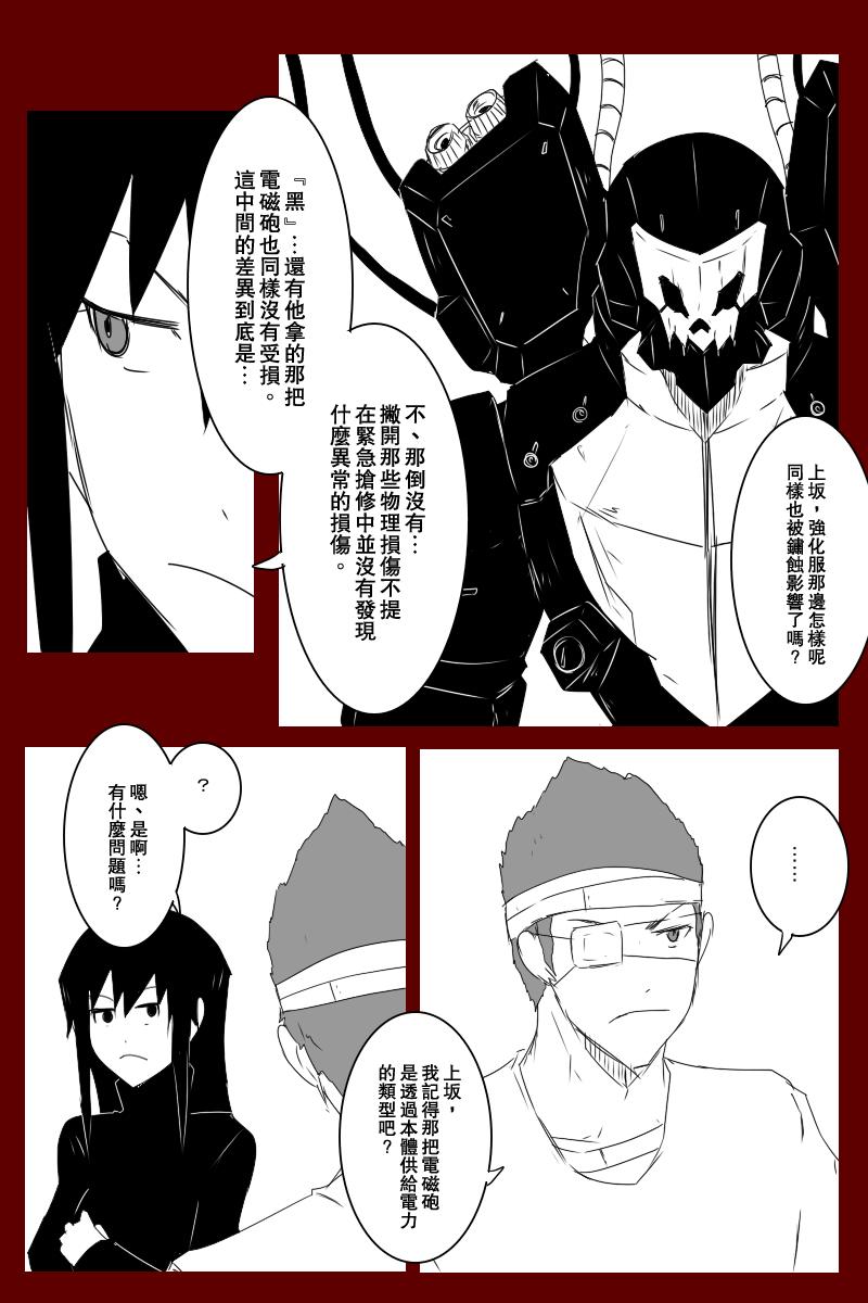 第131话上0