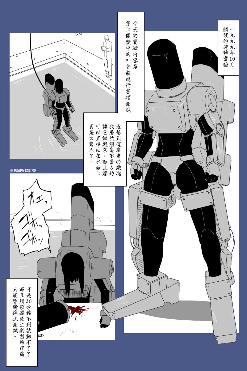 第135话上4