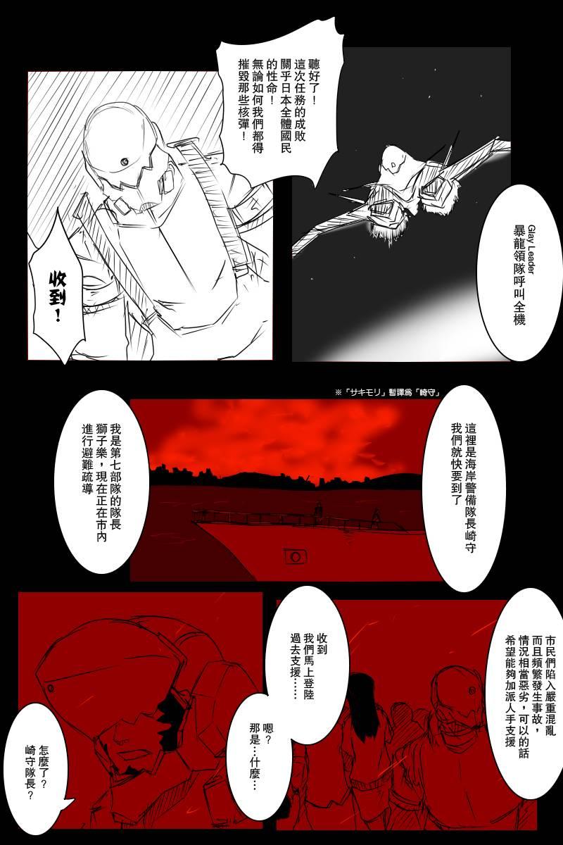 113.1话2