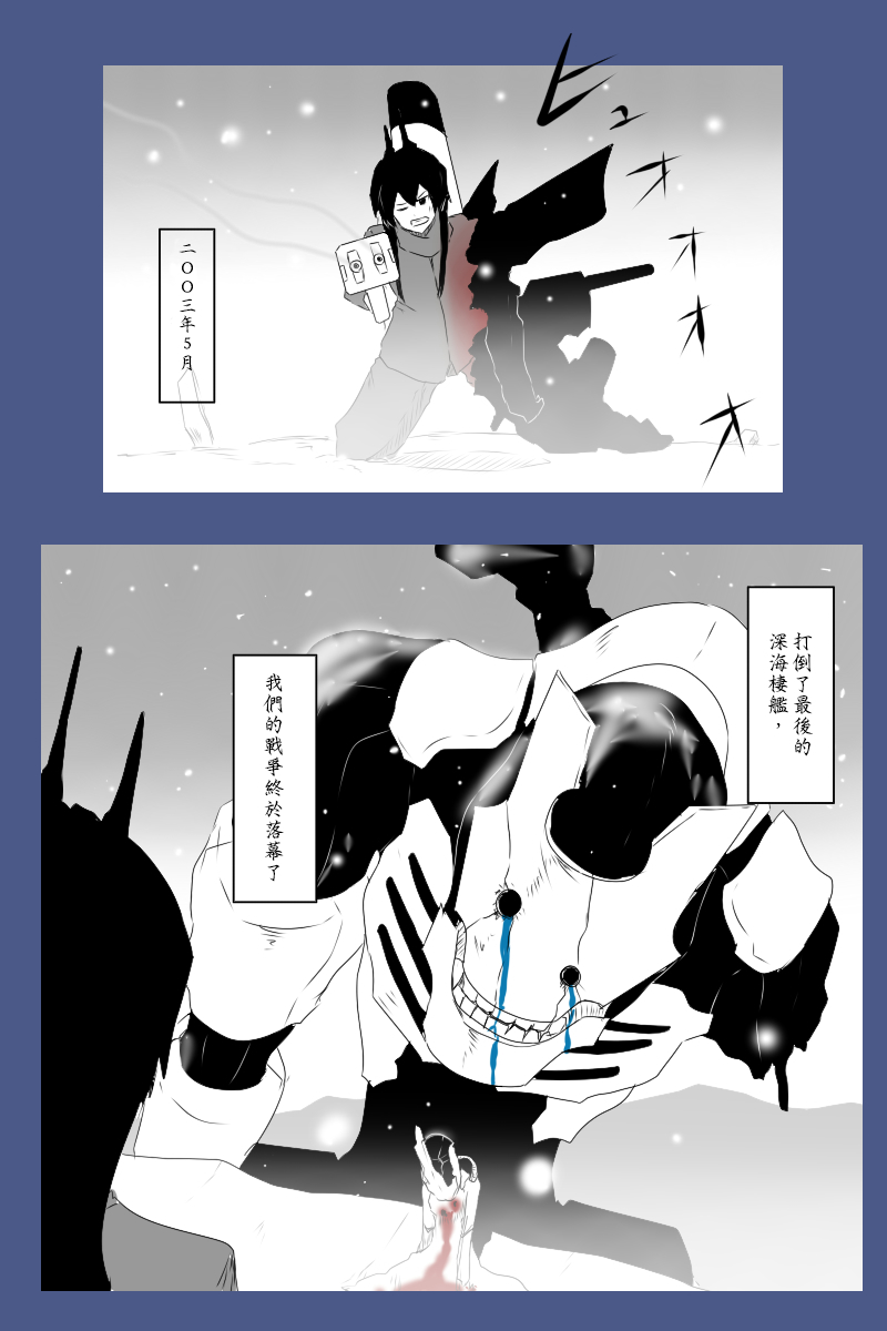 第135话上1