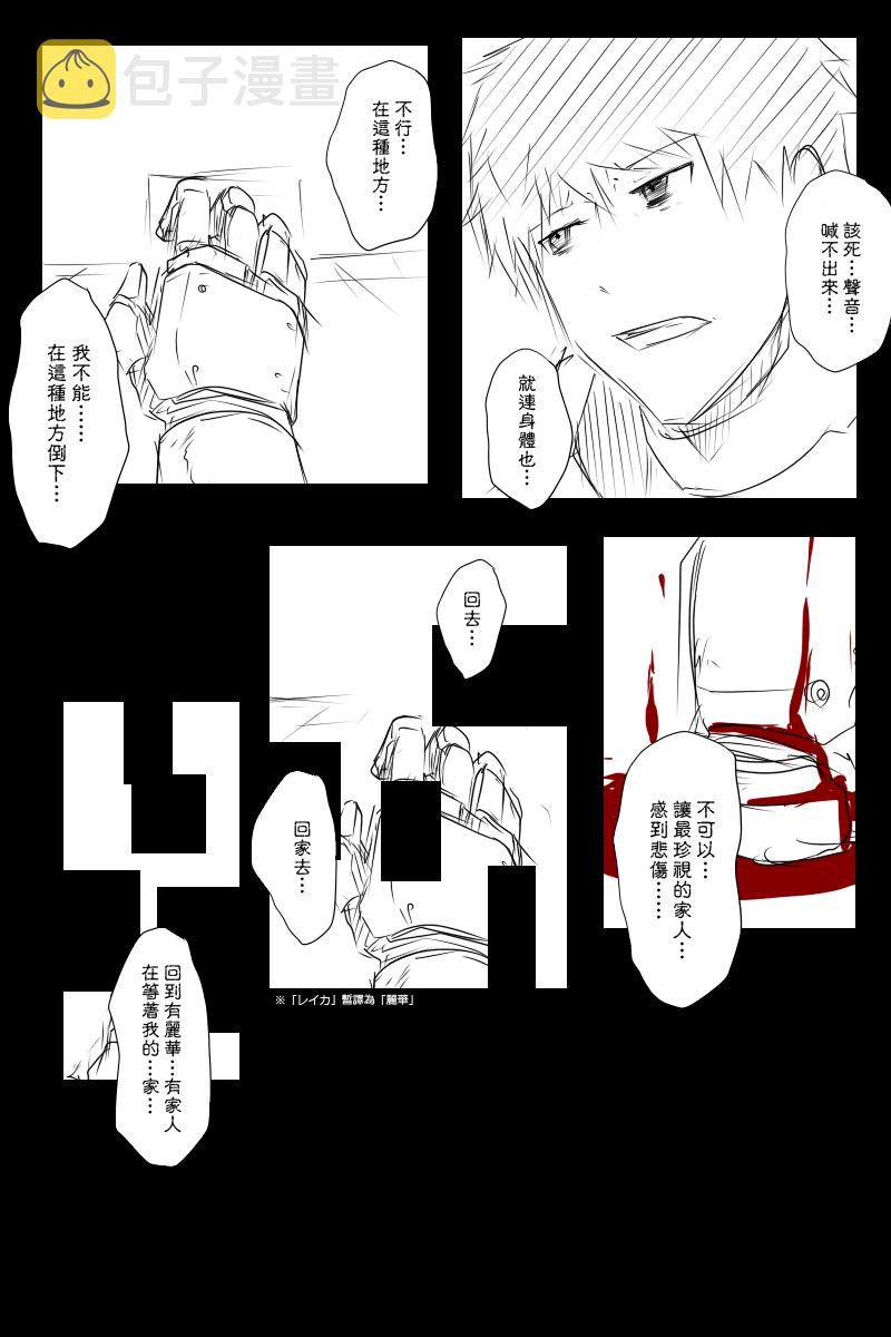 第113话下2