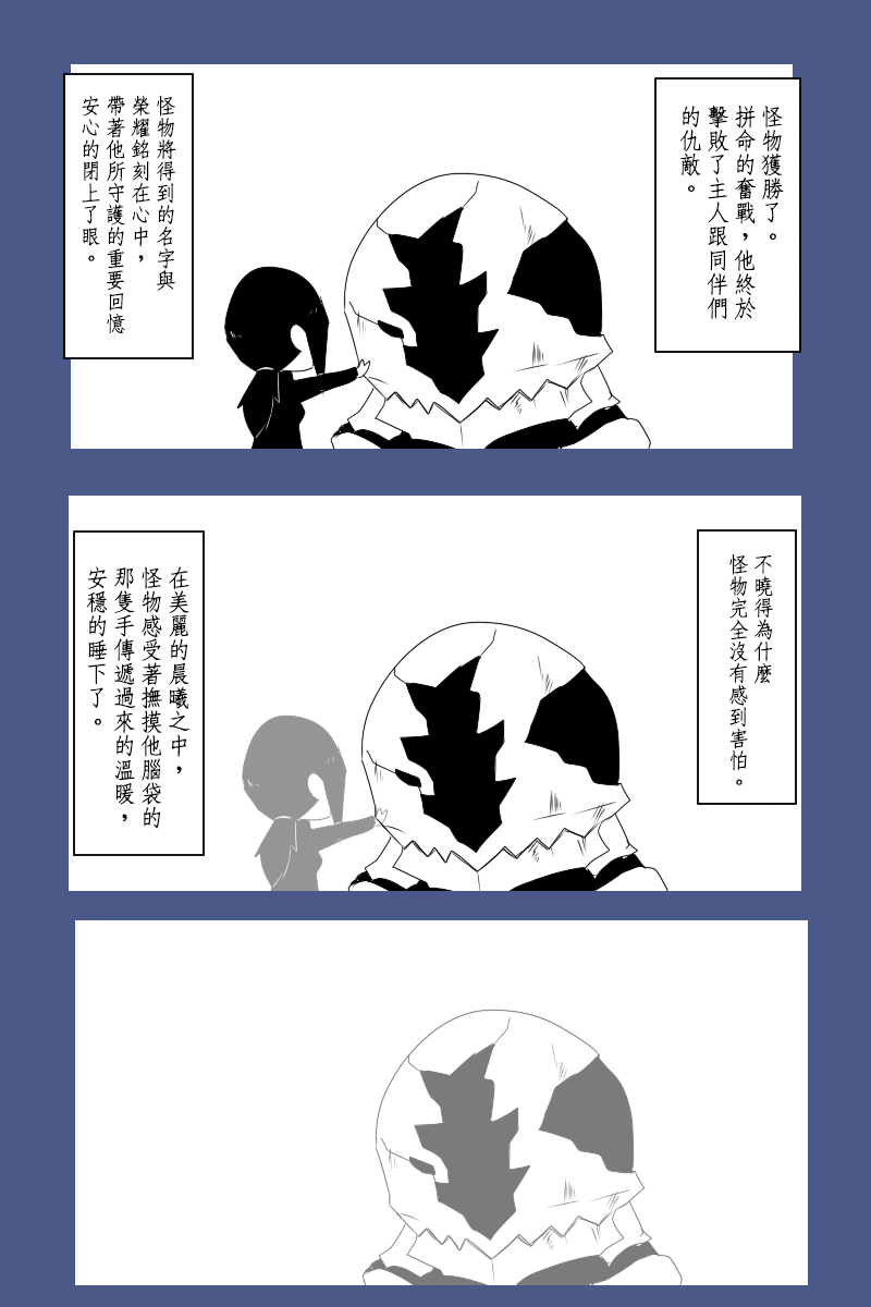 第131话终2