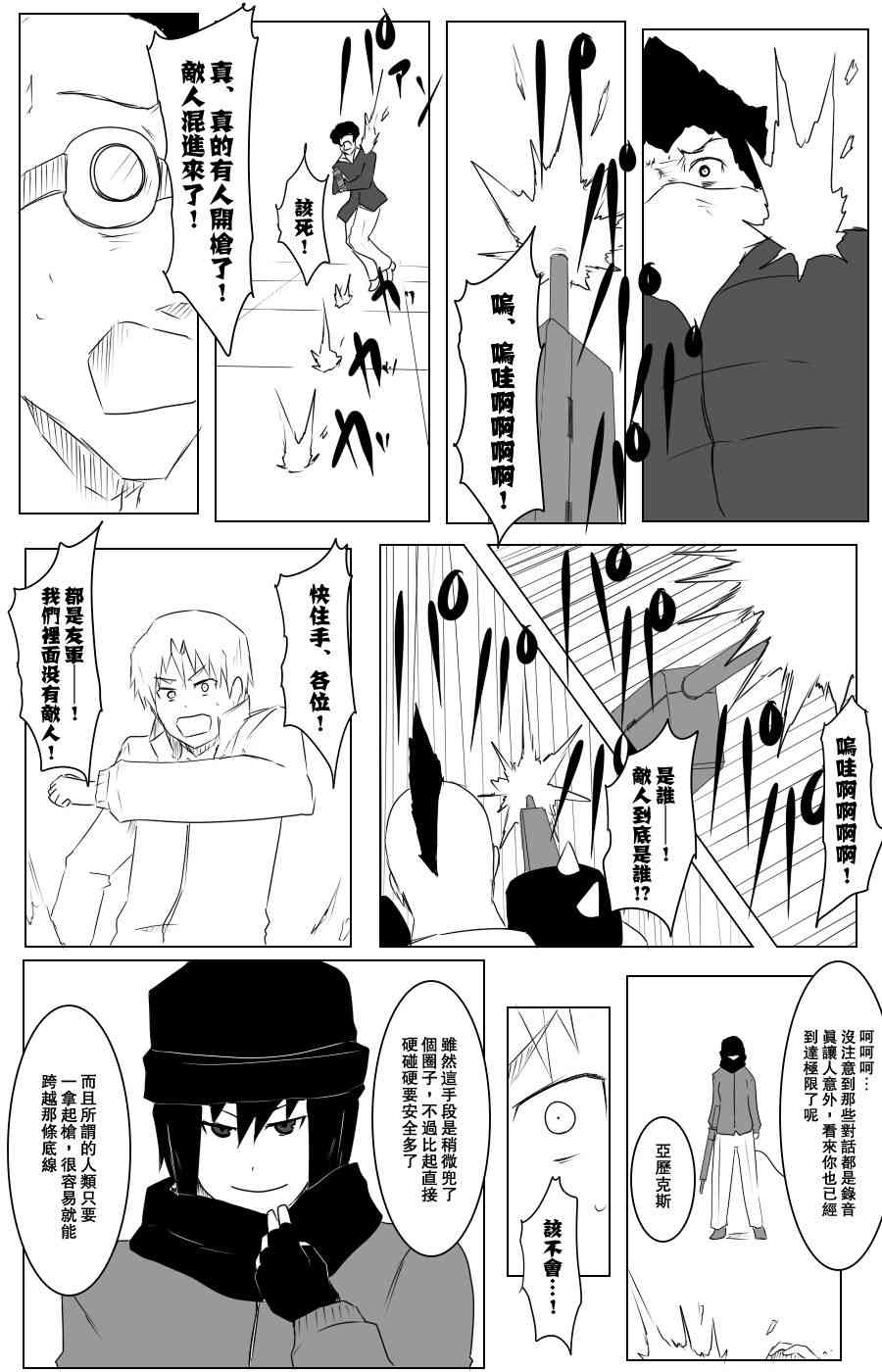 107话0