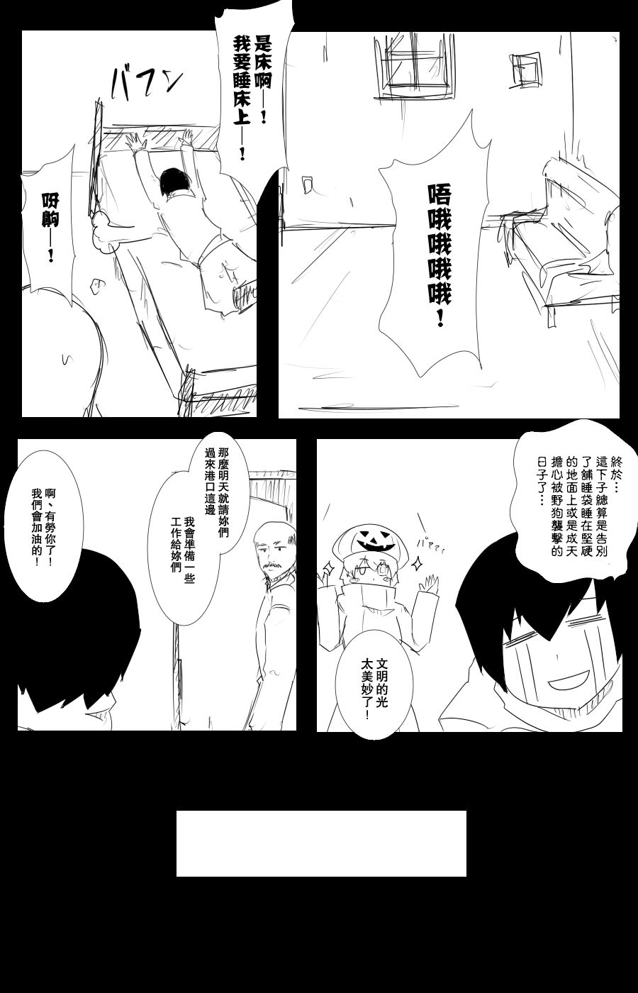 108话0