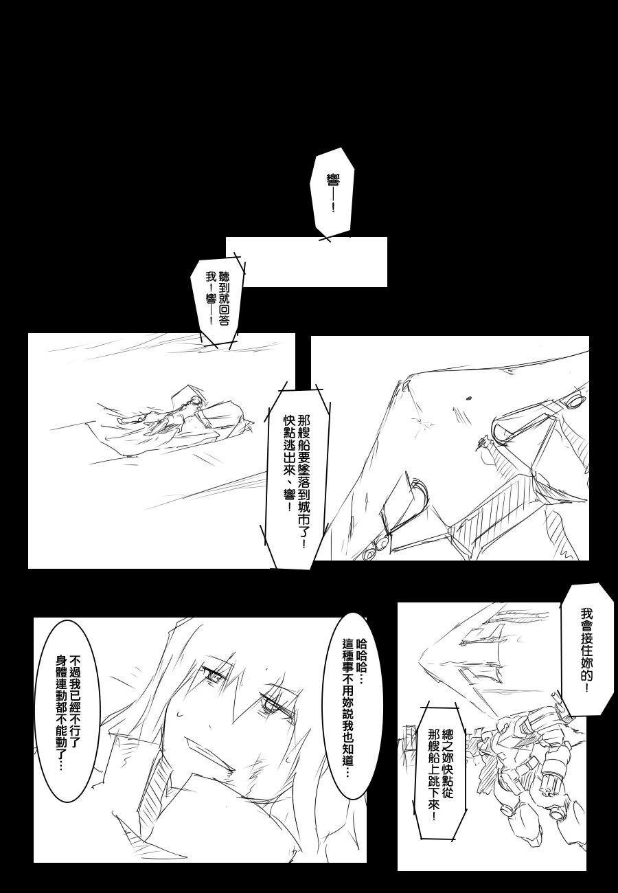 84话1