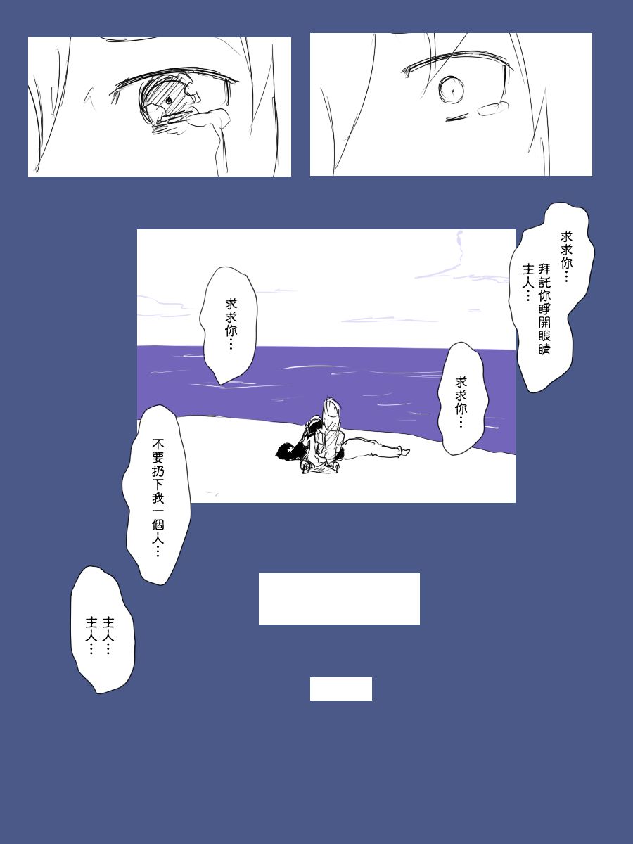 101话4