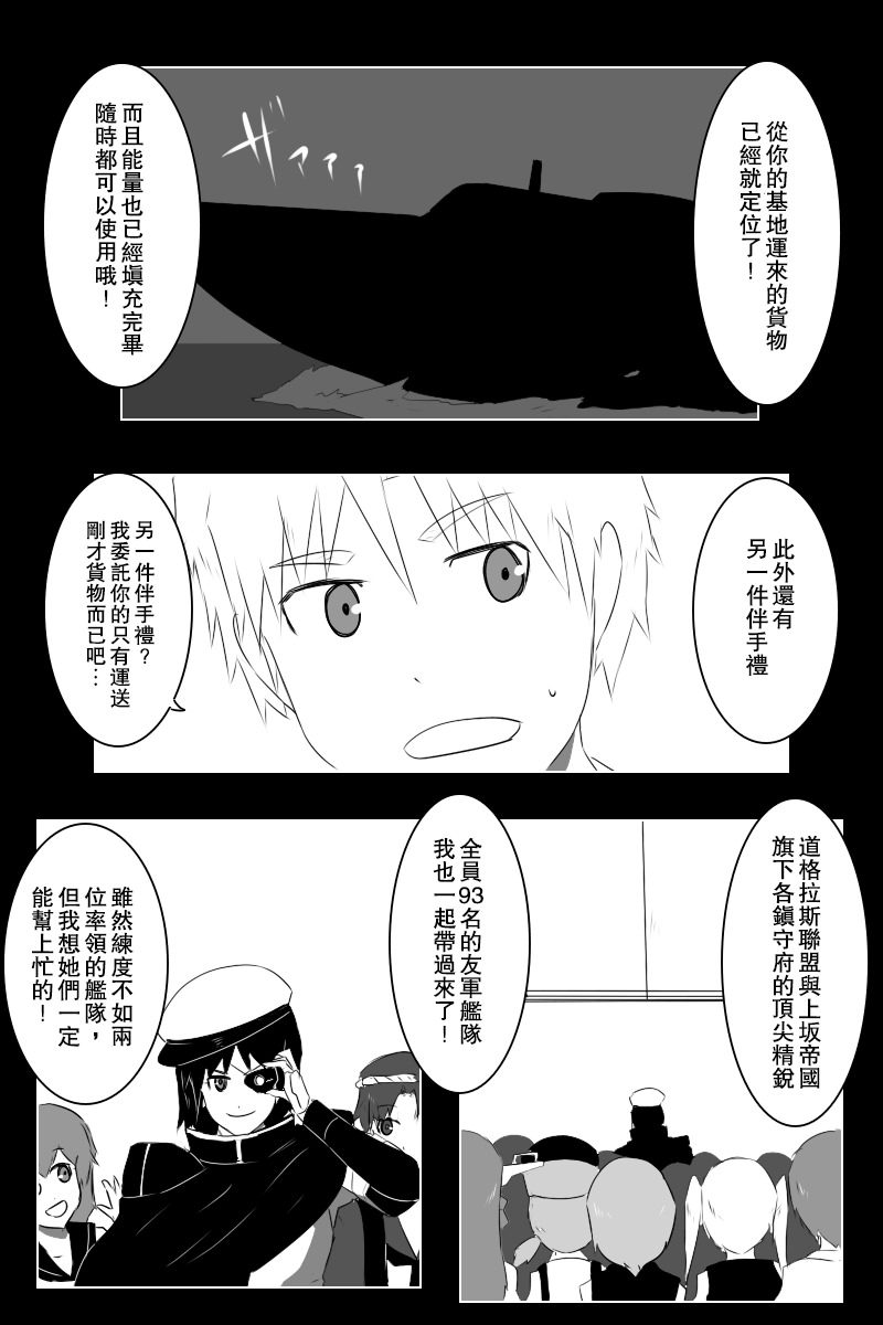 141.2话2