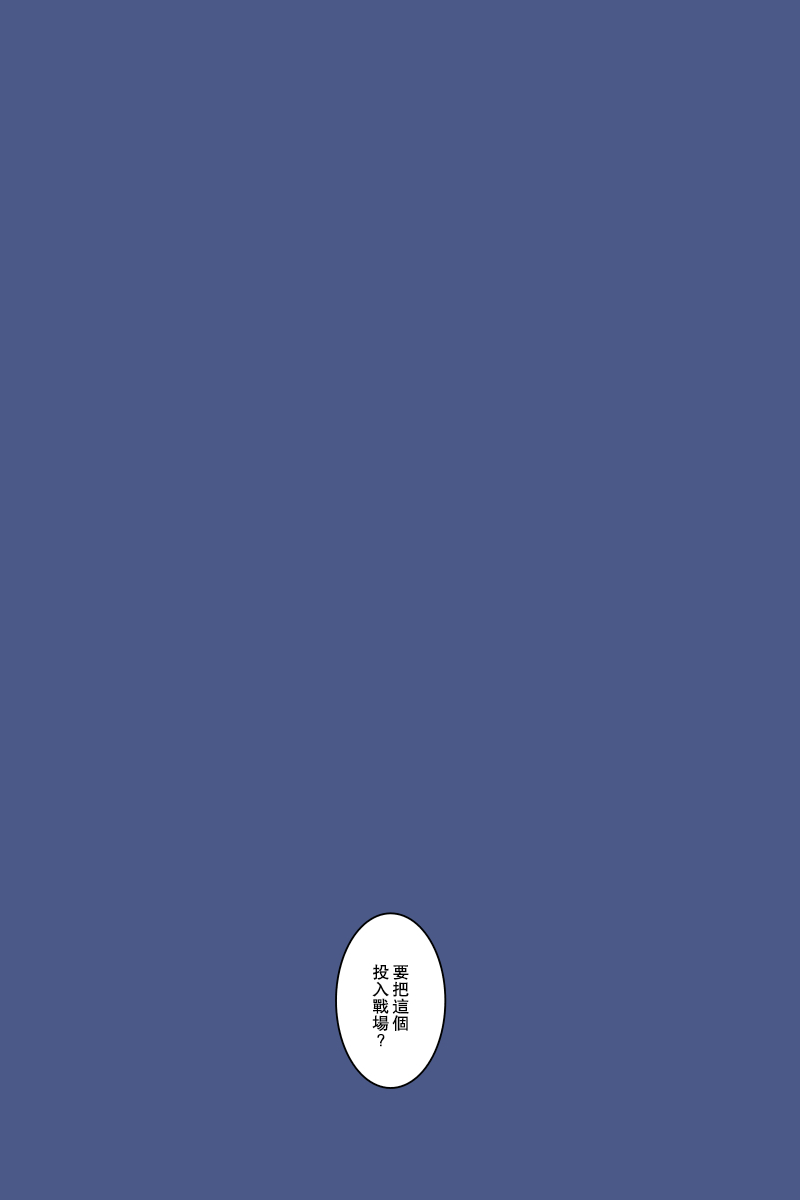 第135话下1
