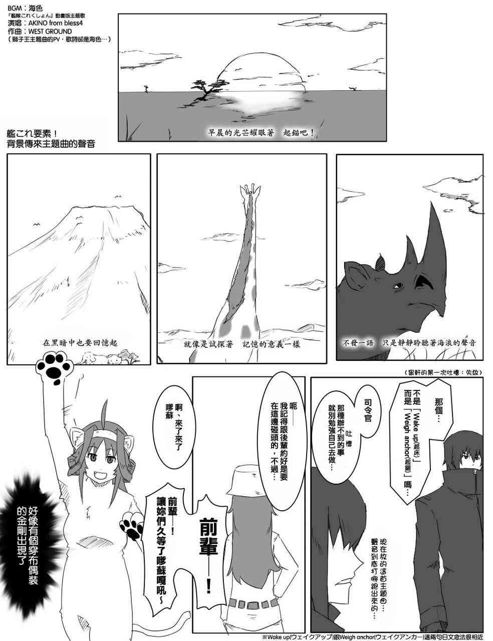 63话2