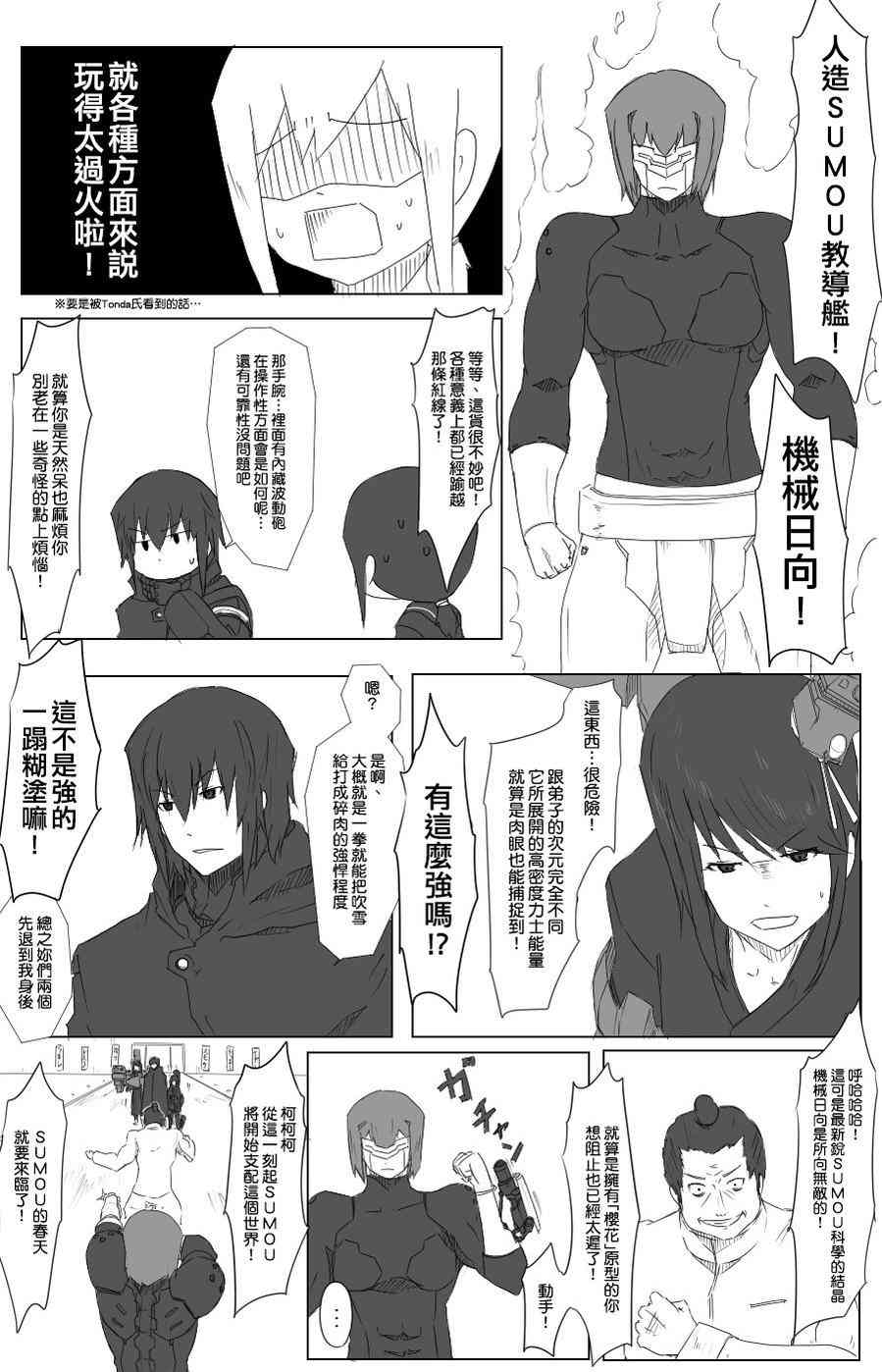 29话1