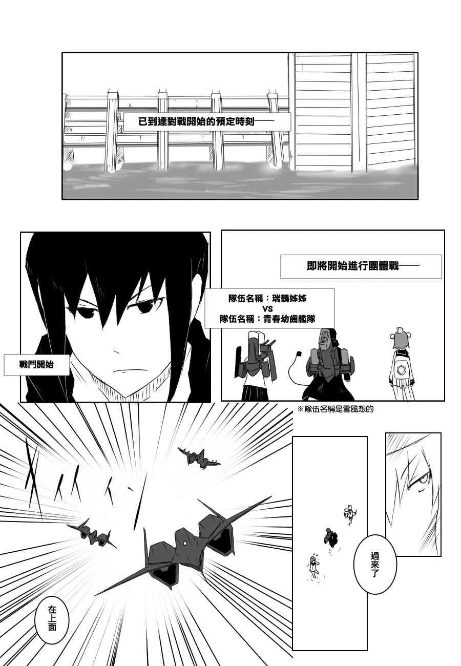 74话0
