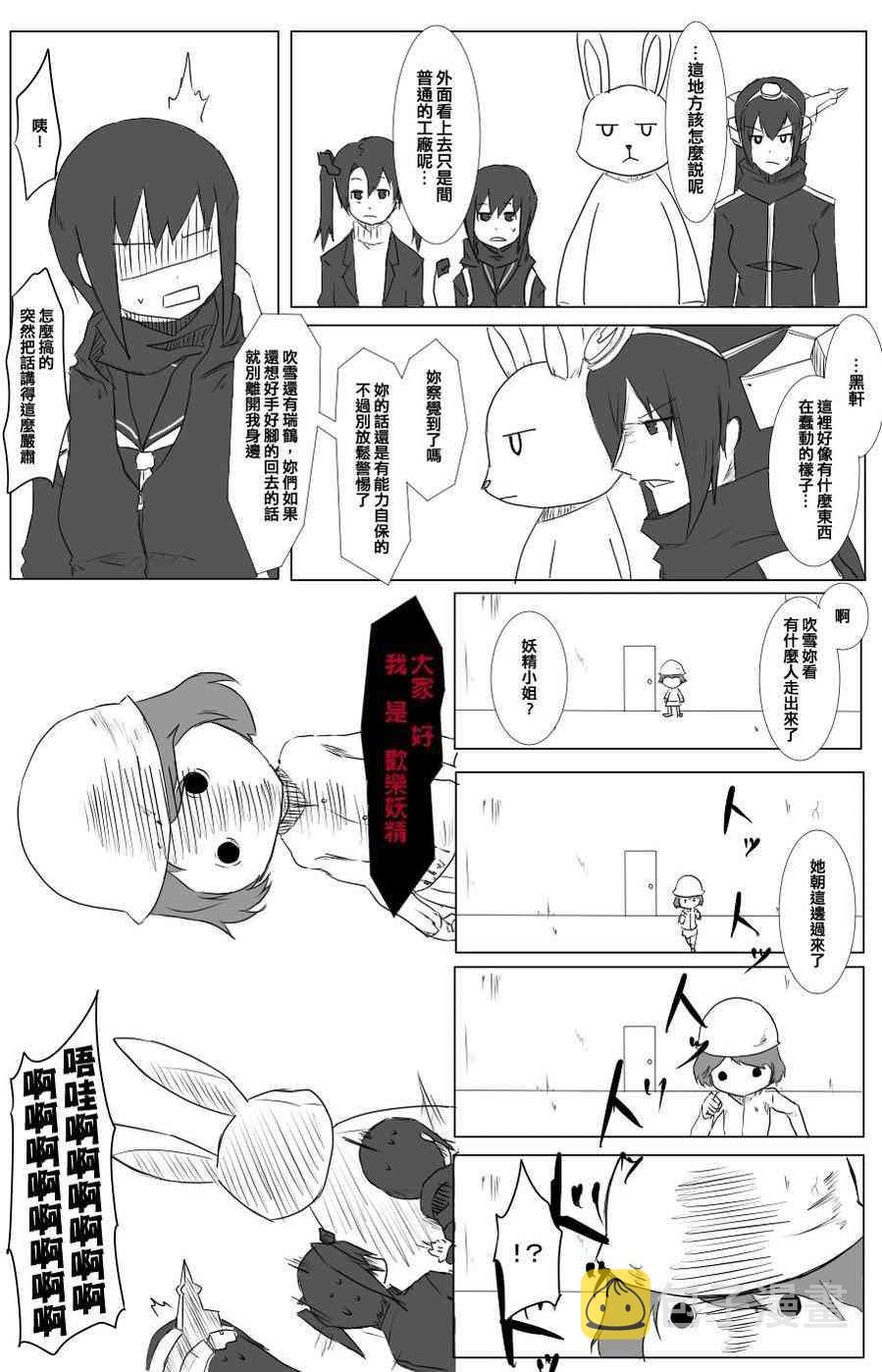 46话2