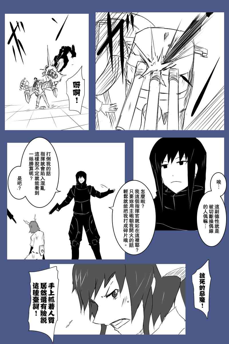 126话3