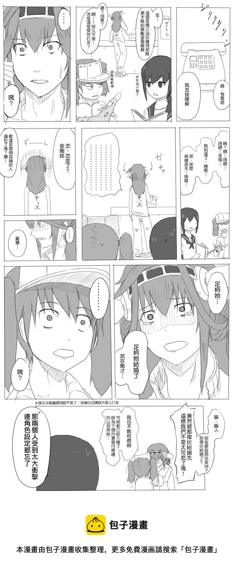 第09-11话3