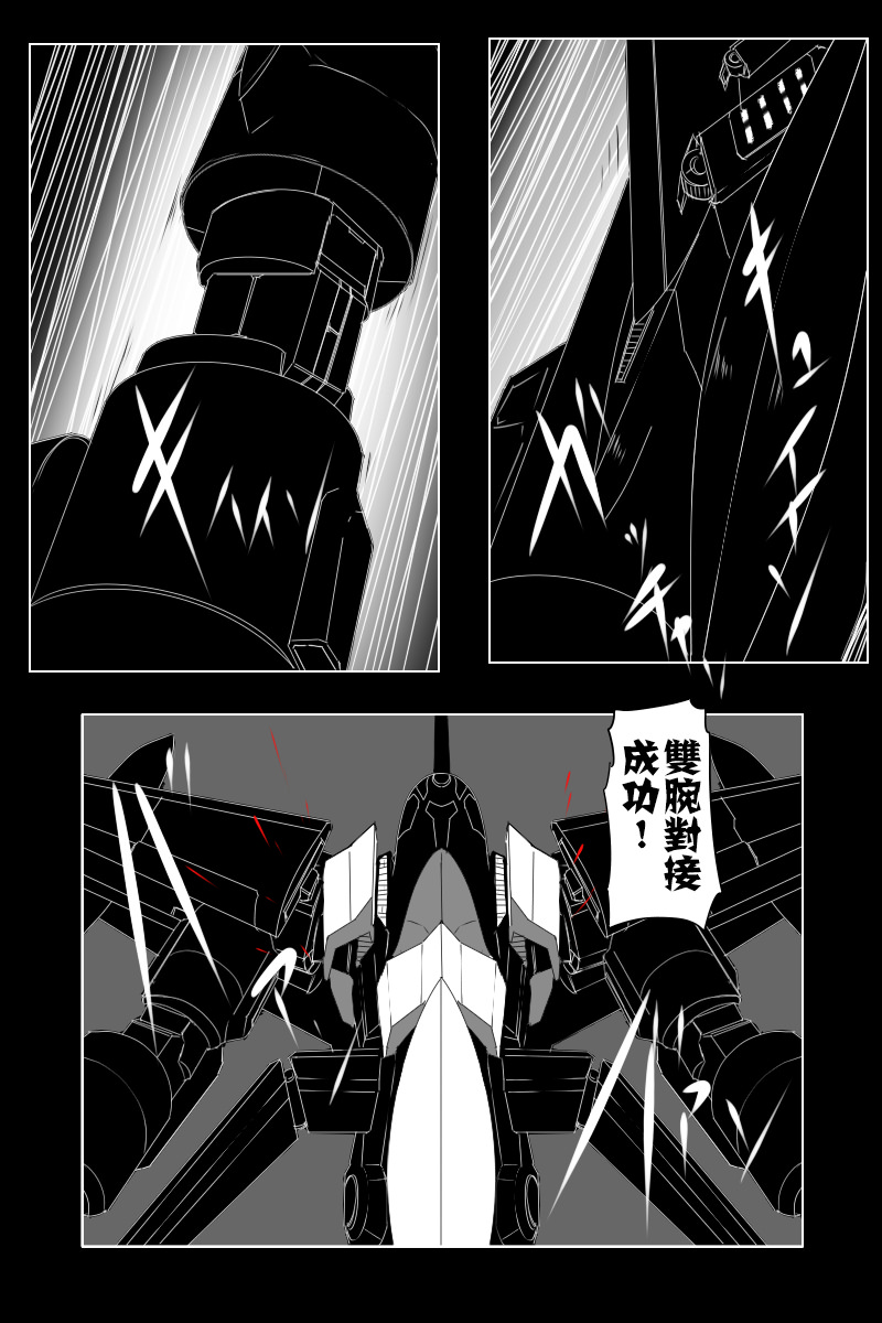 141.2话1