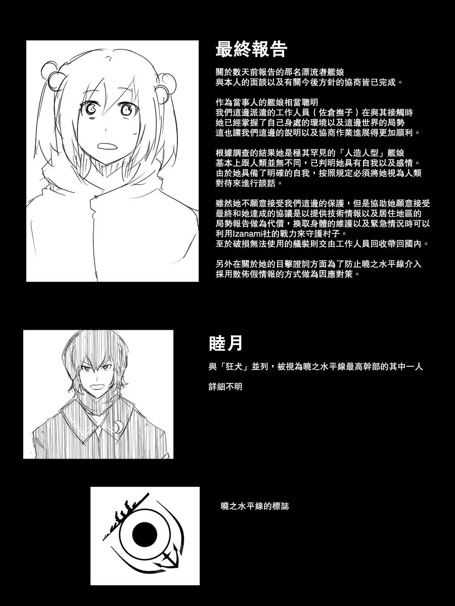 101话0